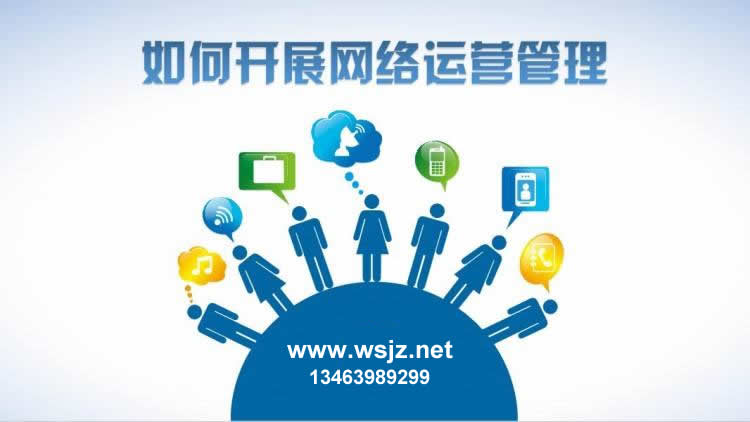 企業(yè)如何開(kāi)展網(wǎng)絡(luò)平臺(tái)，公司為什么開(kāi)發(fā)平臺(tái)領(lǐng)域，傳統(tǒng)方式?jīng)]有效果怎么辦