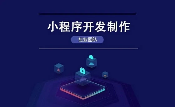 小程序開發(fā)在小區(qū)封閉情況下生活物資購買的好處和特點(diǎn)，沒有小程序開發(fā)的封閉小區(qū)購買物資的種種困難現(xiàn)象。