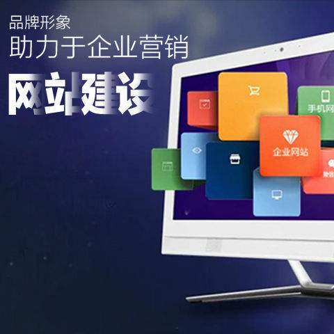 企業做網站維護費按多少收?。科髽I建網站年費每年交多少？企業網站設計后次年開始續費，企業網站開發的域名空間服務器怎么收費？手機網站建設的售后服務哪些收費哪些免費？